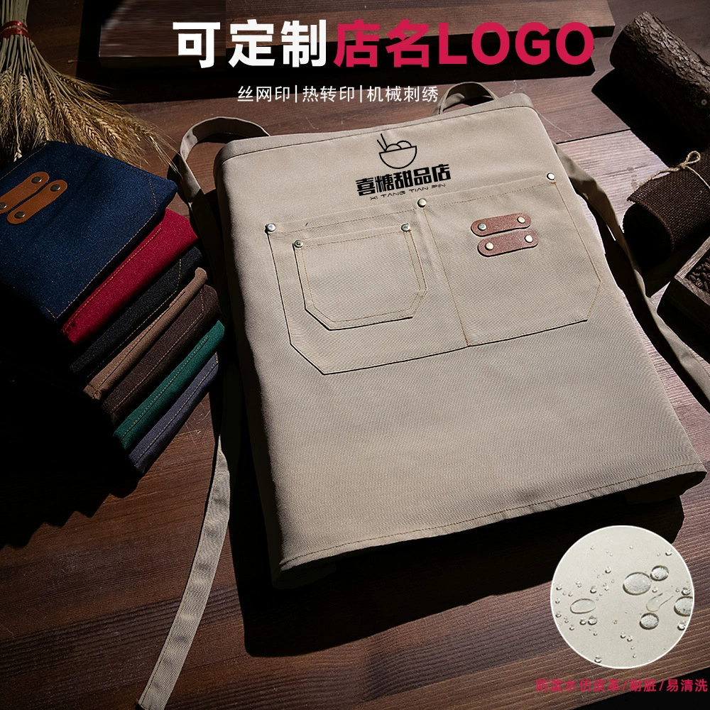 Половина официанта фартук на заказ водонепроницаемая рабочая одежда устойчивая к загрязнению