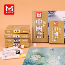 ��������������φ�֧12ml�������P�����g���������ˮī�����