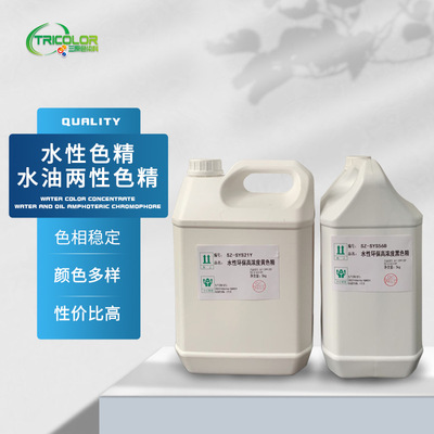 Of large number supply Water Color fine Water and oil Bisexual Color fine Water transparent Color fine Oily white Color fine