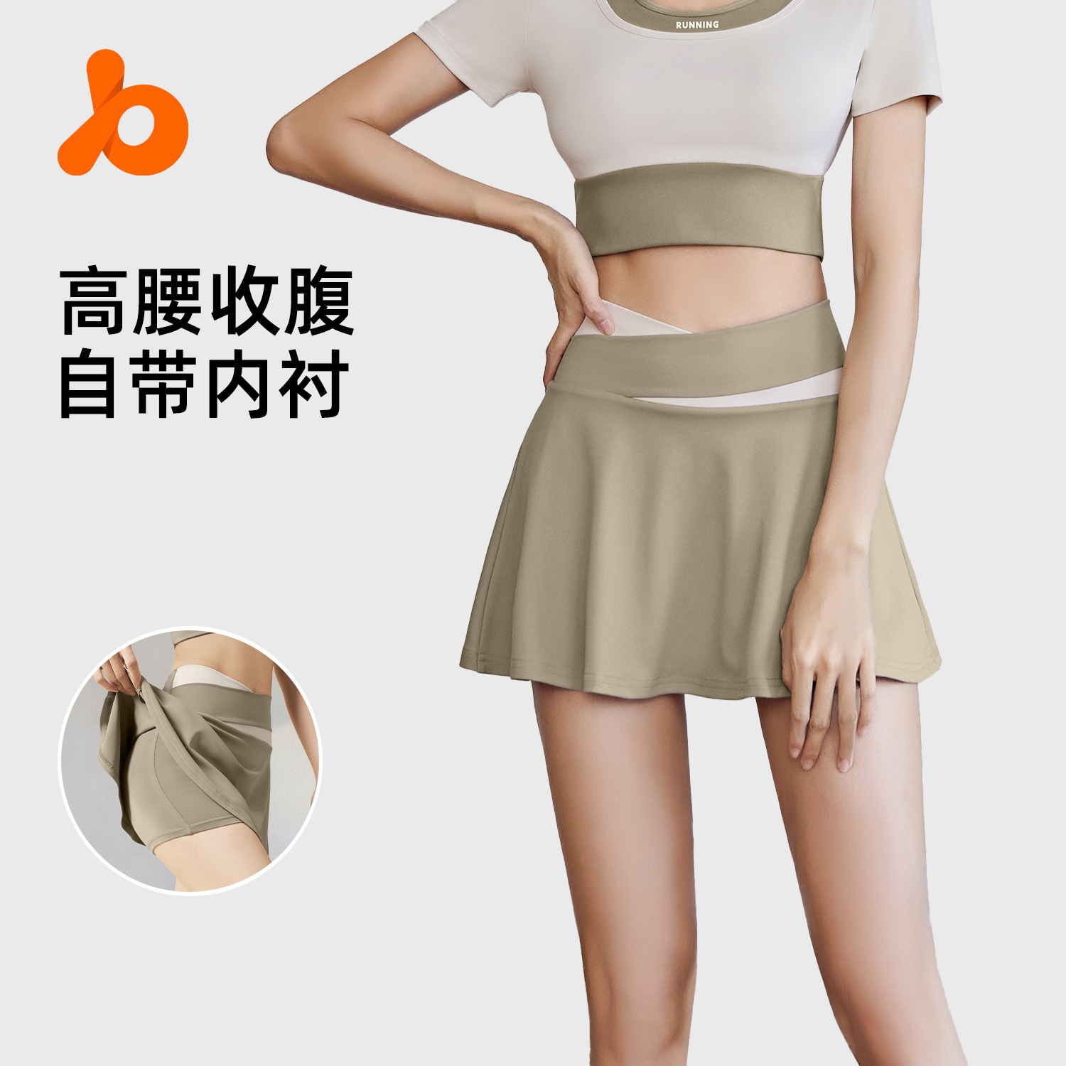 Ju Yi Tang desnudo, vestido deportivo ajustado, vestido corto de dos piezas para correr, vestido corto de fitness