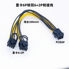 6P�D�p8p��X�@���Դ��6Pin�D�p8pinһ�ֶ���늾�6+2P�D�Ӿ�