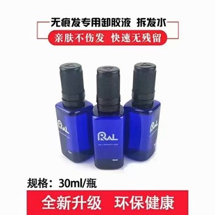 �o�۽Ӱlȥ�zҺж�zҺ��lˮ�{��PU�Ӱlȥ���z�a�l�ٰlƬ���ˮ