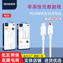 1�׿�䔵�����m���O��11/12/14/13Pro PD20W�W�侀�֙C�������