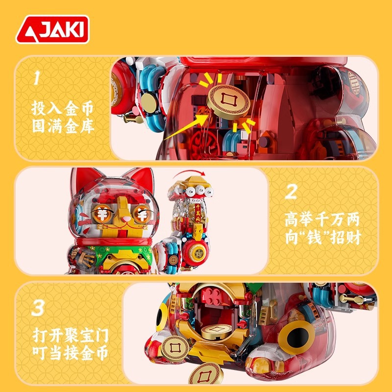 JAKI JIAQI nuevo producto de bloques brillantes para atraer la fortuna, gatos, niñas y niños, juguetes, muñecas, adornos, nuevos regalos para el hogar, boutique