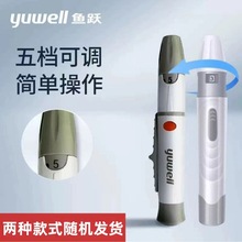 采血笔采血器5档调节可配华鸿施莱一次性采血针使用测血糖采血器