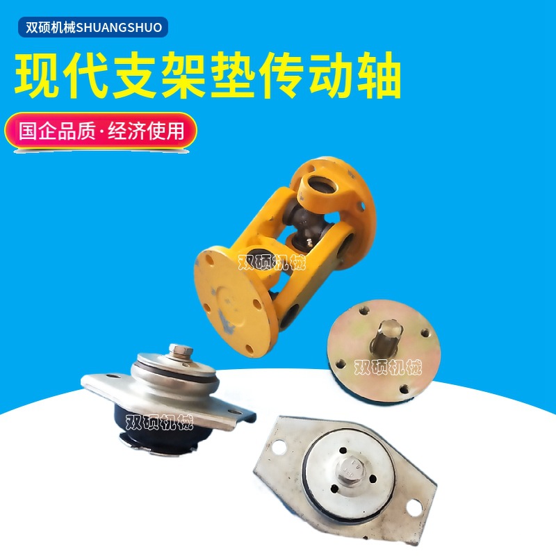 现代叉车配件 现代HD35E传动轴联轴器连接盘支架垫机脚垫3/3.5T吨