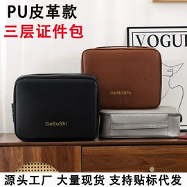 收纳袋收纳包;化妆包;饭盒袋