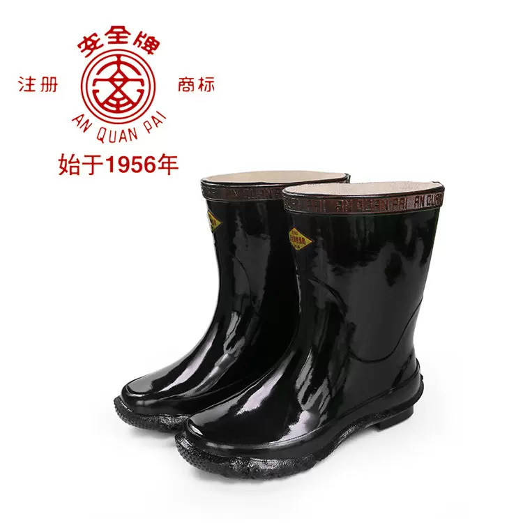 天津双安20kV绝缘靴电工水靴高压防电劳保鞋电力作业保护中筒靴