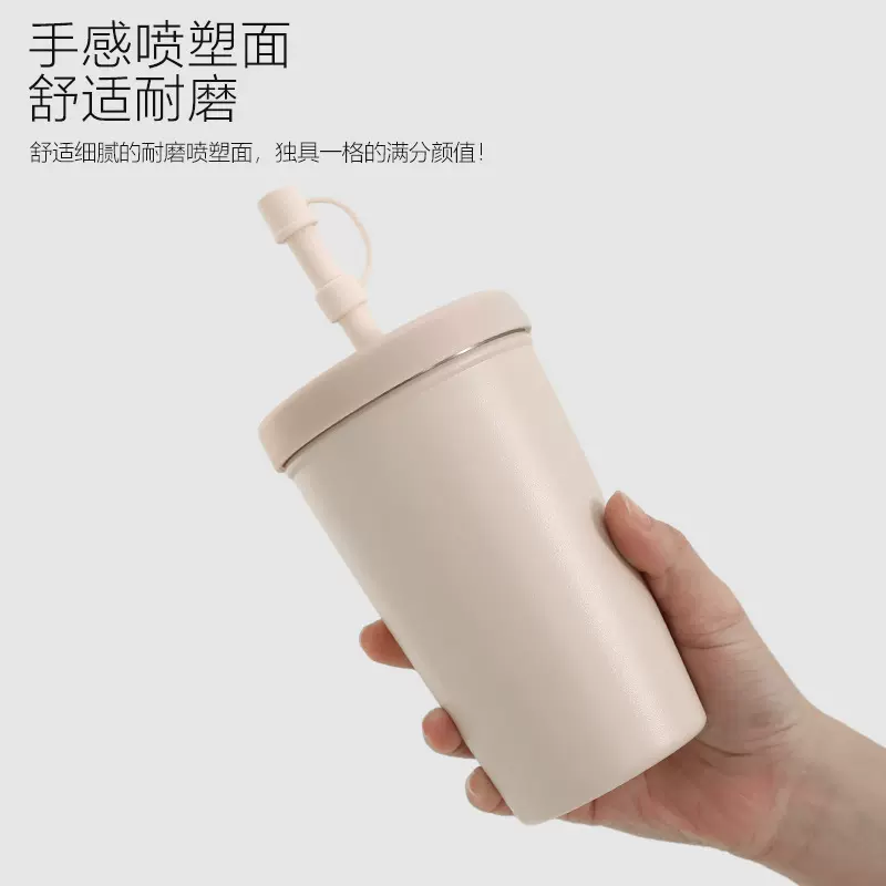 家用办公室304不锈钢咖啡杯吸管杯保温保冷高颜值随行便携水茶杯