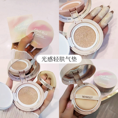MANSLY light-skinned air cushion is delicate and docile, lightweight, moisturizing, brightening, concealer, isolation and long-lasting natural bb cream