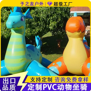 跨境定制PVC充气大型卡通动物坐骑水上浮排浮床浮岛公仔玩具批发