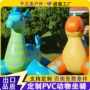 大型定制水上跨境坐骑