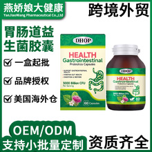 �F؛θ�c��������60���z�� Probiotics�羳O EM���Sˮ�w�E��Ƥ��