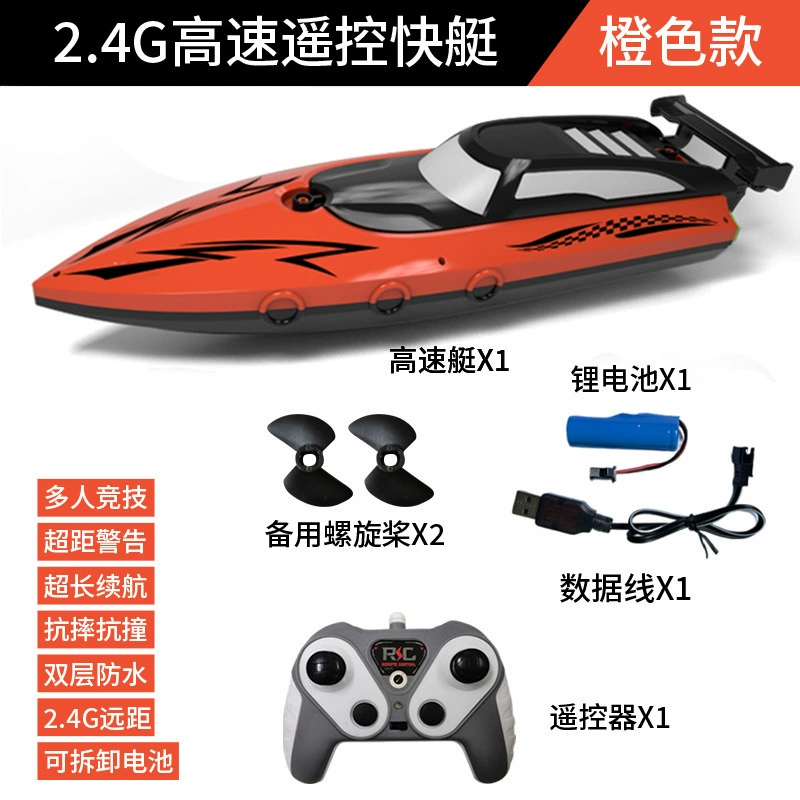High speed waterproof speedboat, lightweight engine, Olympic toy, minifigure, 4G