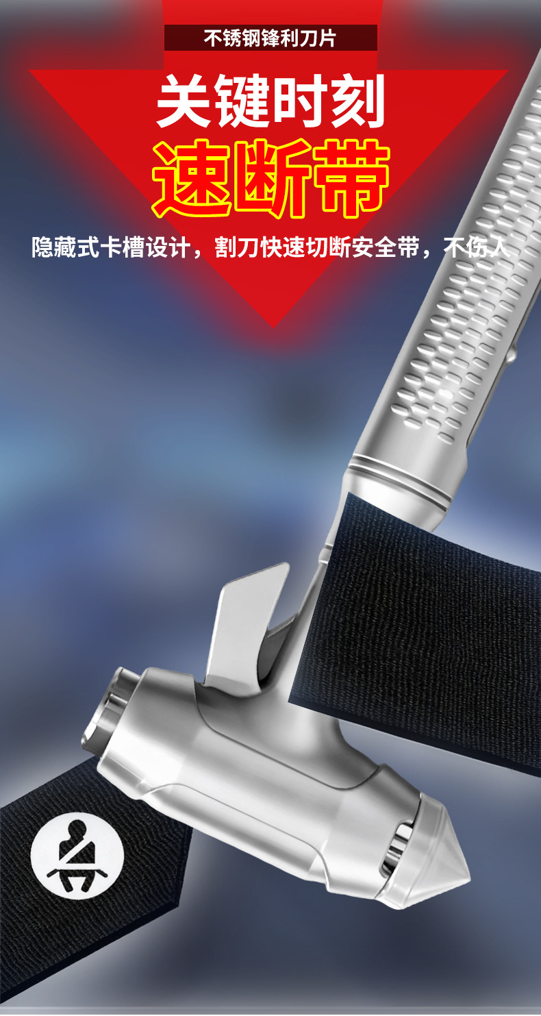 Car Safety Hammer, Dual-Purpose Alloy Window Breaker for Car and Home, Multifunctional Life-Saving Hammer for Vehicle, Fire Emergency Escape Tool