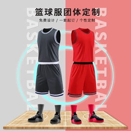 篮球服;足球服;羽毛球服