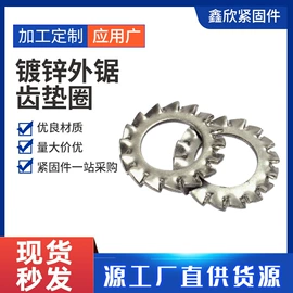 螺钉;螺母;螺栓