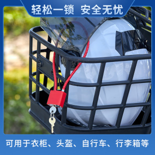 Helmet Lock Cabinet Door Handle Basket Multi-Purpose Soft Steel Wire Cable Extended Strong Zinc Alloy Key Gun Lock