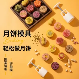 烘焙包装;糖巧包装;其他食品包装