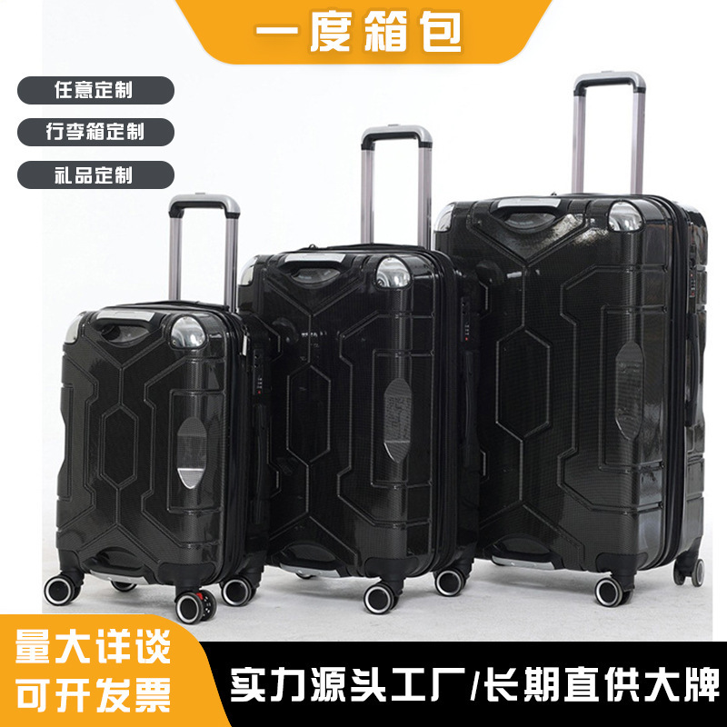 Customized Trendy Couple-Style Trolley Suitcase 20inch Luggage Suitcase Business Boarding High-End Password Box Travel Suitcase