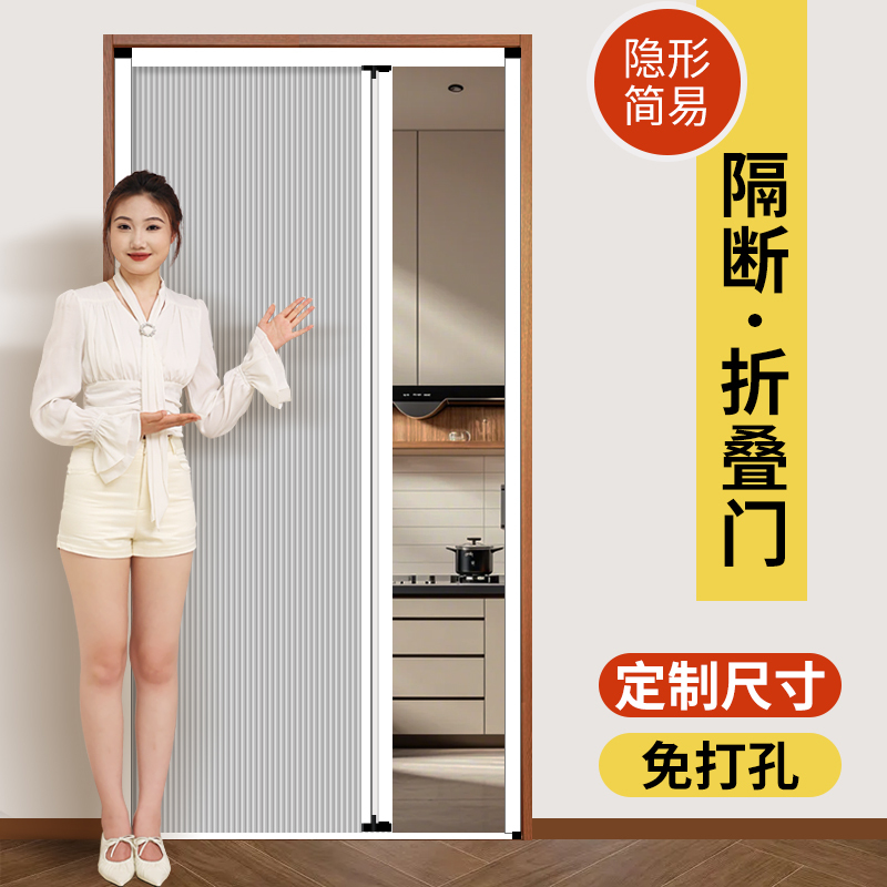 Honeycomb Curtain Folding Door Sliding Invisible Aluminum Alloy Telescopic Sliding Door Kitchen Bathroom Toilet Partition Door Factory Direct Sale
