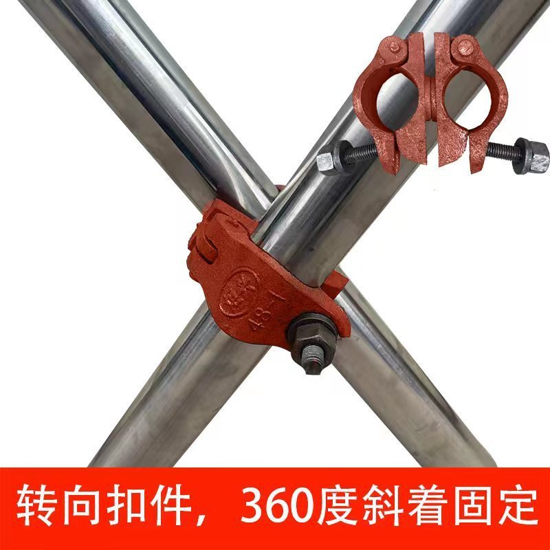 建築用金具 クロス鋼管金具 クロス金具 48mm～60mm クロス金具 足場金具|undefined