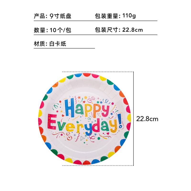 Amazon nuevo feliz cumpleaños globos de color tazas y bandejas de cartón conjunto de fiestas europeas y estadounidenses suministros desechables de fiesta