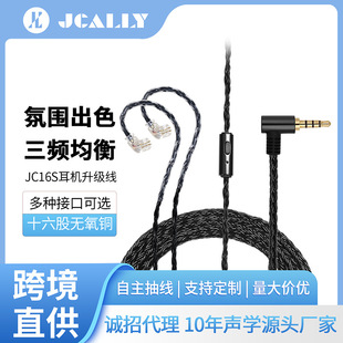 16��hifi��y���C�������֙C3.5mm���l�ӿ���C��Q0.78���C��