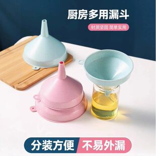 Transparent plastic small hermetic flask funnel