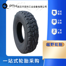 ԽҰ݆̥225/95R16 7.50R16 ȫ䓽z݆̥