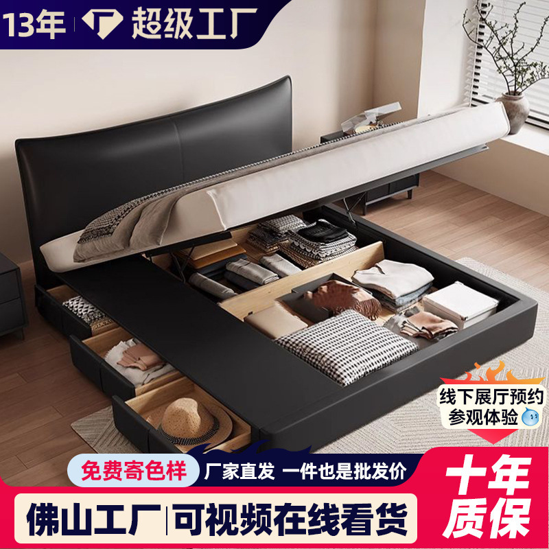 Chanel Italian Minimalist Black Leather Bed Storage Drawer High Box Bed Double Master Bedroom Small Apartment Edge-To-Edge Bed
