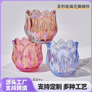 Creative Tulip Flower Glass Candle Holder Glass Aromatherapy Wax Holder Special-Shaped Petal Candle Cup