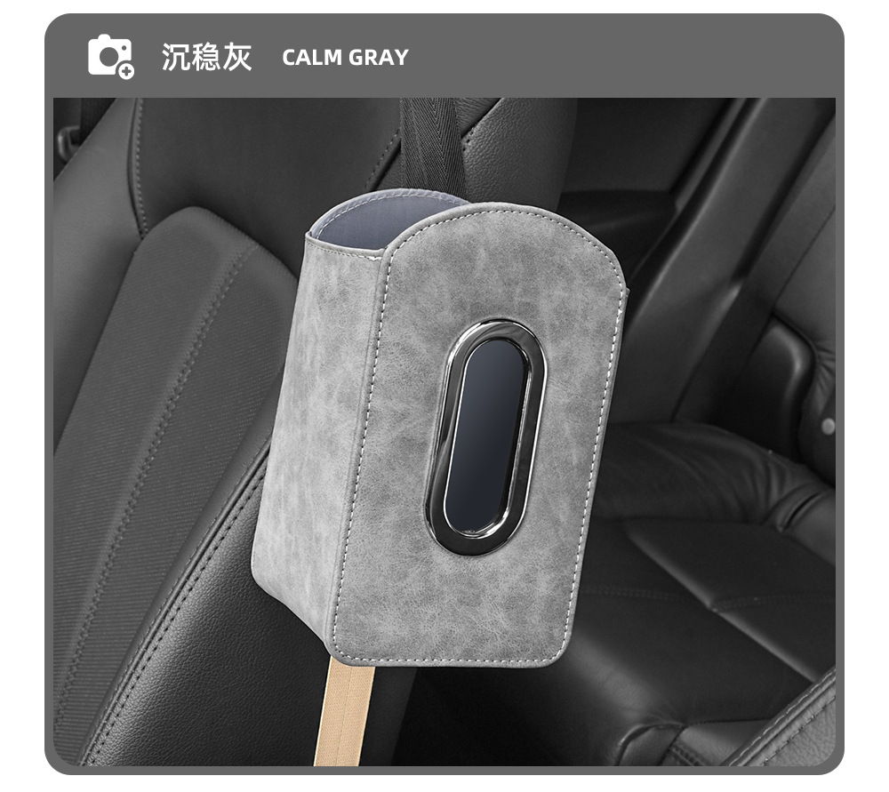 Car Tissue Box, New Multifunctional Storage Bag, Seat Side Tissue Holder, Complete Collection of Car Interior Accessories