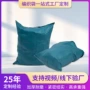 加厚颜色防水定制蛇皮袋