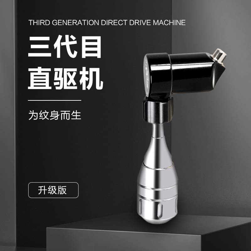 Third-generation tattoo machine with direct drive motor, suitable for line work and shading, tattoo tool with 4.0 stroke and three-year warranty