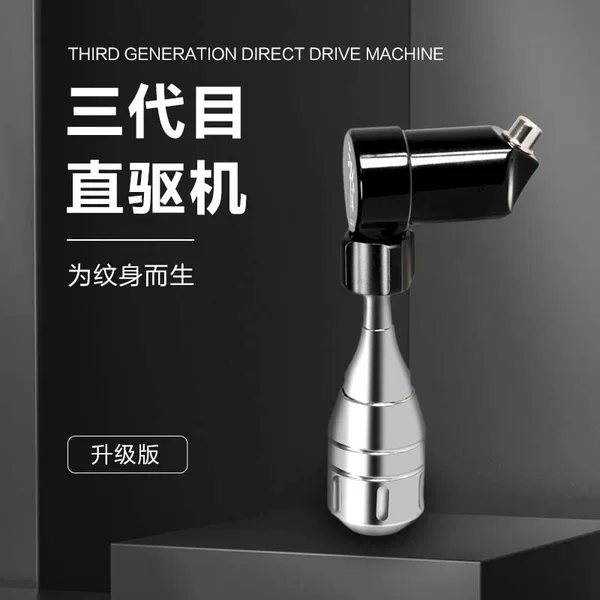 Third-generation tattoo machine with direct drive motor, suitable for line work and shading, tattoo tool with 4.0 stroke and three-year warranty
