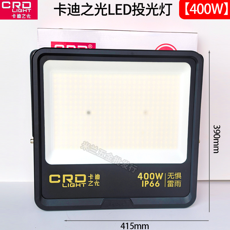Caddy Light LED Spotlight lámpara exterior impermeable iluminación exterior super brillante luz de luz brillante camino de exploración de jardín