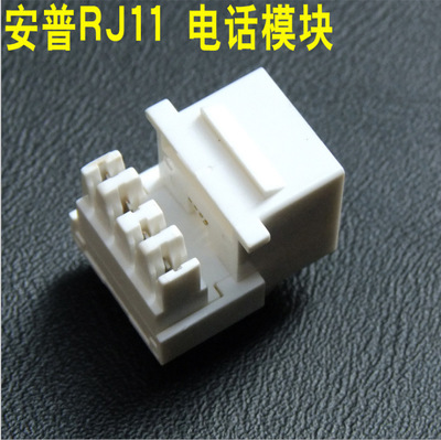 廠家供應CAT3電話模塊四芯 語音模塊 通信模塊 RJ11三類語音模塊