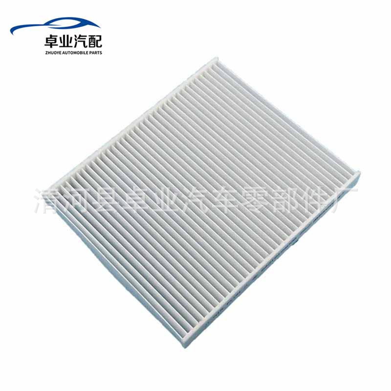Suitable for 08-18 BMW X5X6 35i 28i F15F16 X5M X6M air conditioning filter