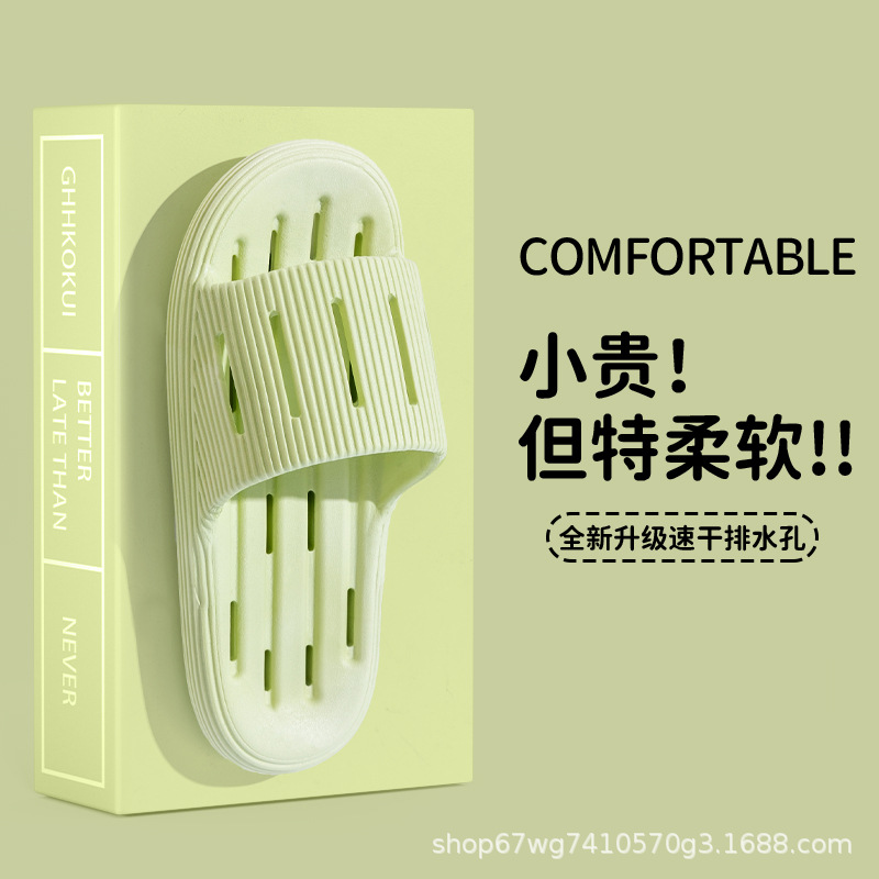 녹색 [ya 99 두꺼운 중공 목욕 드래그]]