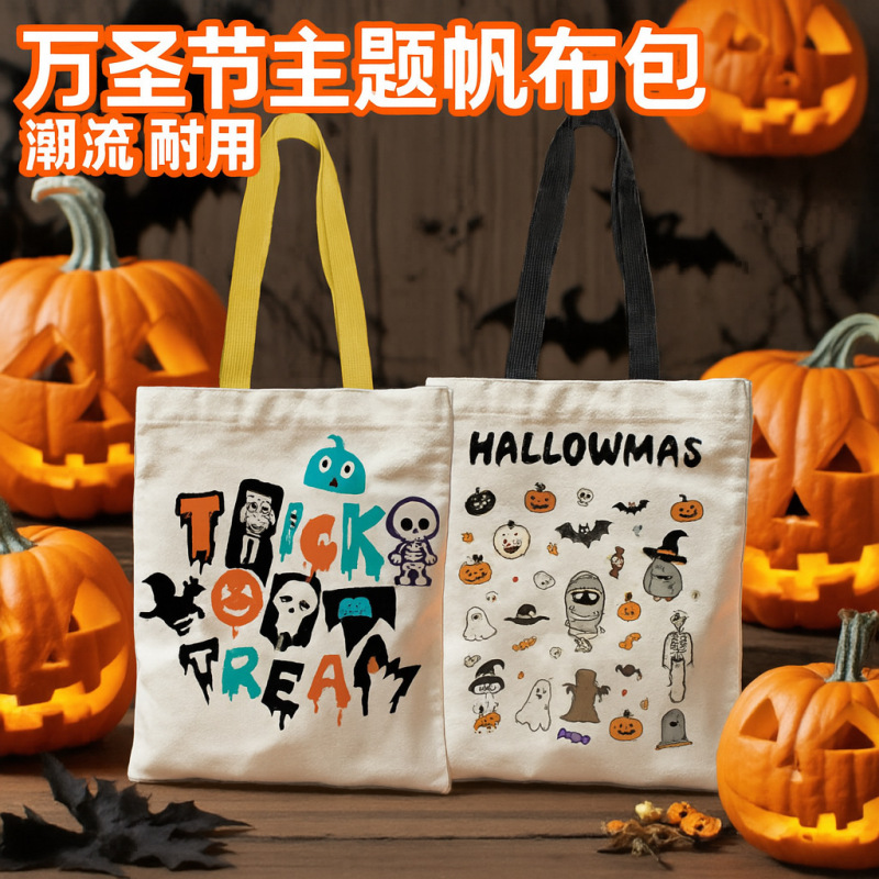 クロスボーダーハロウィンキャンバスバッグ魔女ゴーストフェスティバルパーティー幼稚園キャンディーギフトバッグギフトショッピングモール包装袋|undefined