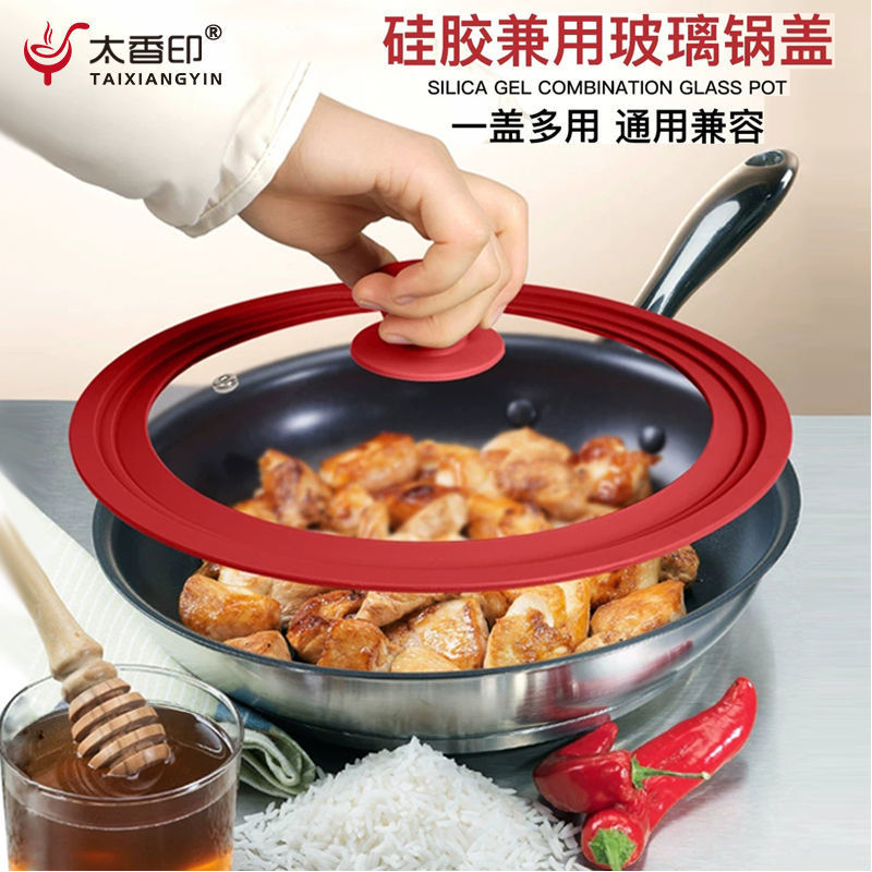 [One cover and multiple uses]thickening Toughened glass Lid household Frying pan currency High temperature resistance Casserole Saucepan lid
