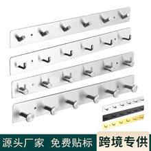 跨境排钩不锈钢挂钩强力粘钩门后衣钩五金挂衣钩免打孔金属衣帽钩