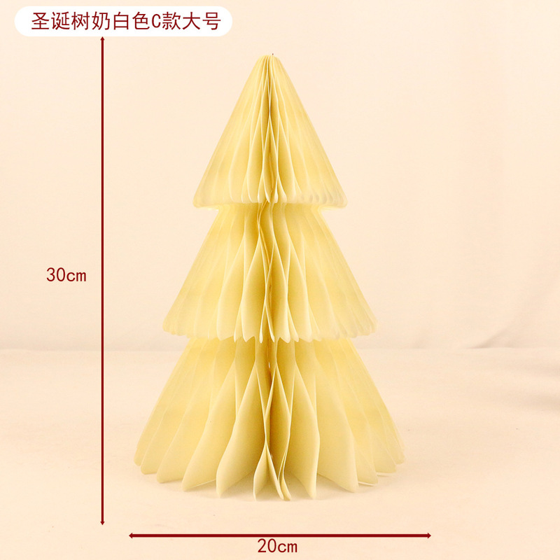 圣诞节装饰圣诞树家用纸质蜂窝圣诞树摆件diy手工ins风场景布置|undefined