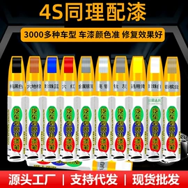 清洗/养护剂;玻璃用剂;多用途清洁剂