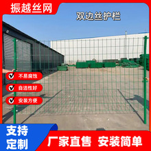 双边丝护栏网光伏电站围栏网铁丝网厂家果园圈地池塘养殖围栏现货