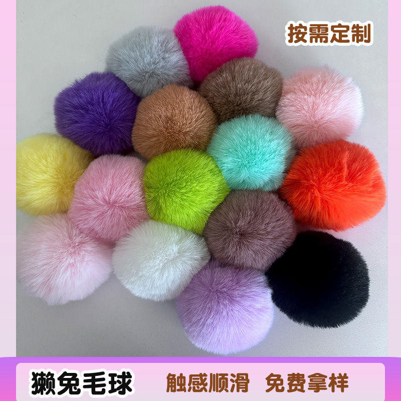 源头厂家仿獭兔毛球 彩色毛绒球服装鞋帽饰品辅料 DIY 钥匙扣挂件