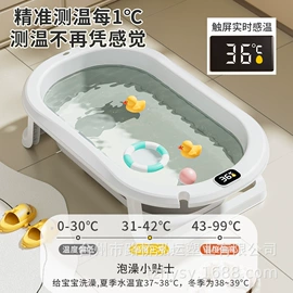 婴儿浴盆;收纳箱;泡脚盆沐浴桶