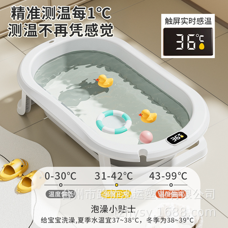 Baby Bath Folding Bathtub Baby Supplies Newborn Bathtub Household Folding Baby Bathtub Bathtub Baby Bath Folding Bathtub Baby Supplies Newborn Bathtub Household Folding Baby Bathtub Bathtub