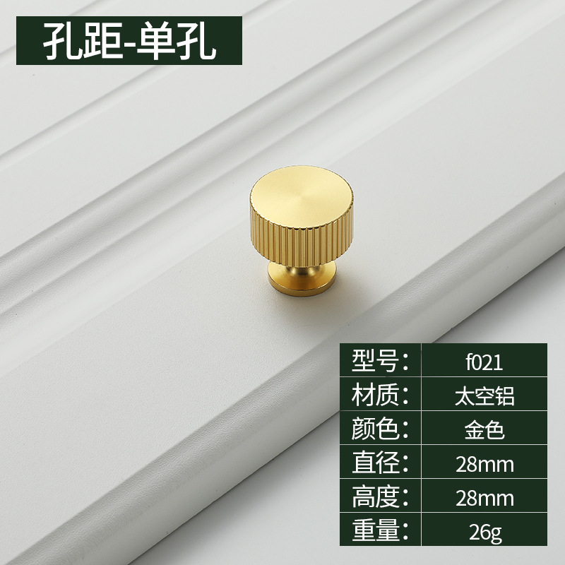 Ручка мебельная Jinchao модель F021